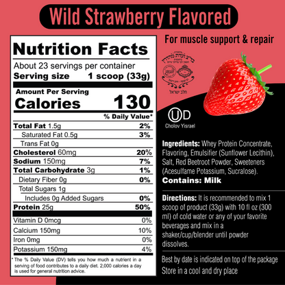 Wild Strawberry Flavored Whey Protein Drink Mix